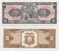 купить Эквадор 20 сукре 1986 (Pick 121A)