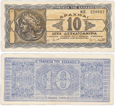 купить Греция - 10000000000 (10 миллиардов) драхм 1944 "Нимфа-охотница Аретуза" (Pick 134a)