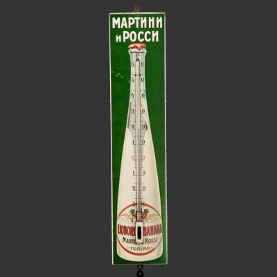 купить Термометр "Мартини и Росси" (Martini & Rossi), жесть, печать, дерево, металл, Фабрика «Жако и Бонакер», Российская империя, 1890-1910 гг.
