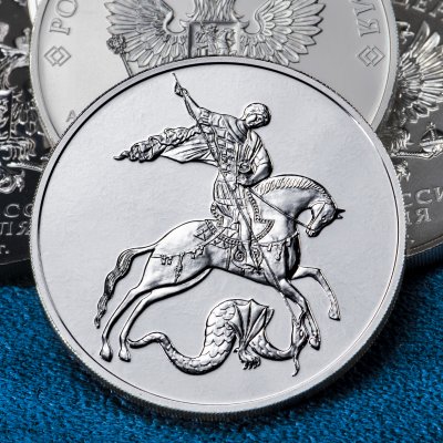 купить 3 рубля 2019 СПМД Георгий Победоносец