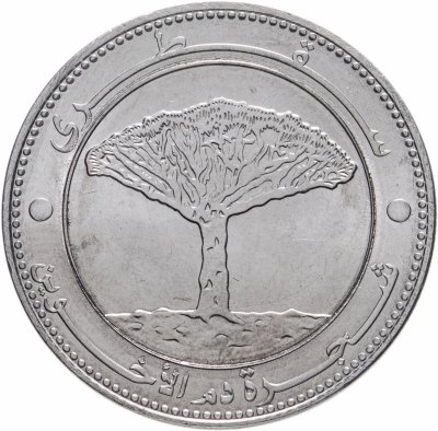купить Йемен 20 риал 2006 (Сокотровское драконово дерево)