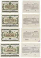 купить Набор облигаций 10, 25, 50 и 100 рублей 1955 Государственный заем развития народного хозяйства СССР