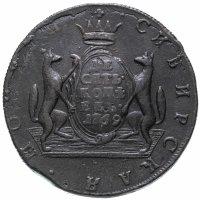 купить 10 копеек 1769 КМ сибирская монета