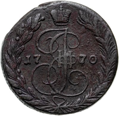 купить 5 копеек 1770 ЕМ орёл 1770-1777, нового образца