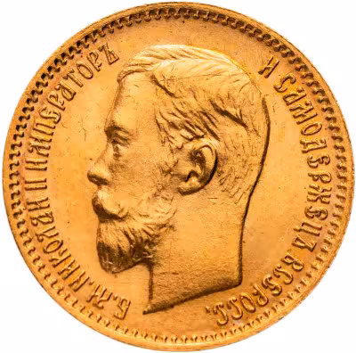 купить 5 рублей 1904 АР Николай 2, Биткин №31