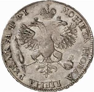 купить 1 рубль 1719 года L