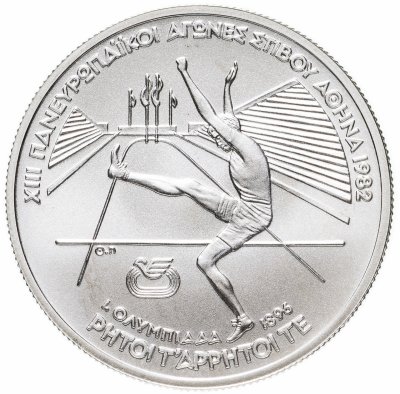 купить Греция 100 драхм (drachmai) 1982 XIII Чемпионат Европы по лёгкой атлетике, Афины 1982 - Прыжок в высоту