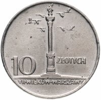Купить Польша 10 злотых (zlotych) 1966 "200 лет Варшавскому монетному двору"