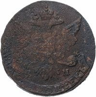 Купить 5 копеек 1763 ЕМ