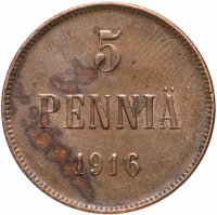 Купить 5 пенни 1916, монета для Финляндии