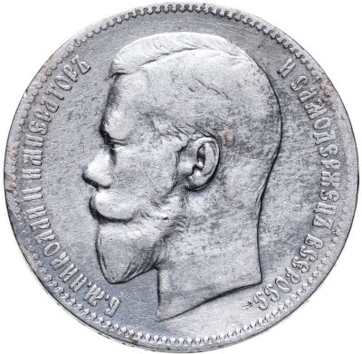 купить 1 рубль 1898 АГ