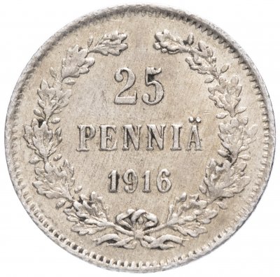 купить 25 пенни 1916 штемпельный блеск (монета для Финляндии в составе Российской Империи)
