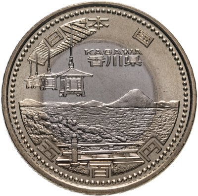 купить Япония 500 йен (yen) 2014 "47 префектур Японии - Кагава"