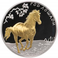 купить Того 1000 франков 2014 «Лошадь»