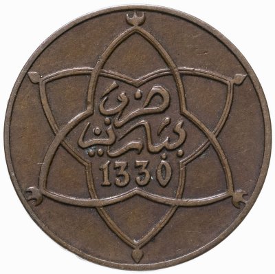 купить Марокко 5 мазун 1912 (1330 год Хиджры)