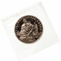 купить 3 рубля 1993 ММД Proof "Сталинградская битва" в запайке