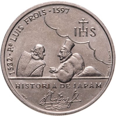 купить Португалия 200 эскудо (escudos) 1997 "400 лет со дня смерти Луиса Фройса"