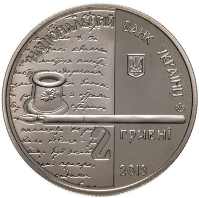 купить Украина 2 гривны 2013 "150 лет со дня рождения Ольги Кобылянской"
