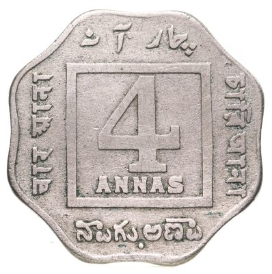 купить Британская Индия 4 анны (annas) 1919 • знак монетного двора: "•" - Бомбей