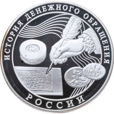 купить 1 рубль 1981 Proof "20-летие первого полета человека в космос - гражданина СССР Ю. А. Гагарина" (Новодел) в запайке
