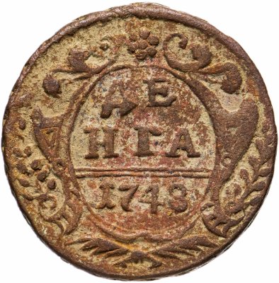 купить денга 1748