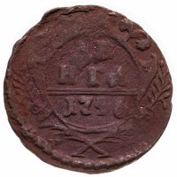 Купить денга 1746