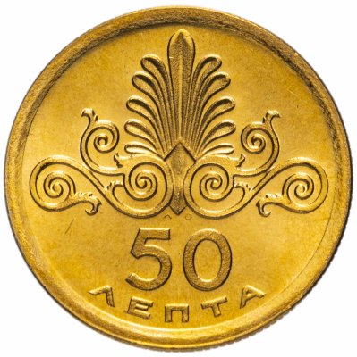 купить Греция 50 лепт 1973 ΕΛΛΗΝΙΚΗ ΔΗΜΟΚΡΑΤΙΑ