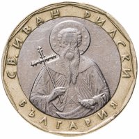 купить Болгария 1 лев 2002 Святой Иоанн Рыльский
