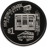 Купить Сингапур 1 доллар 2004 "Joo Chiat"
