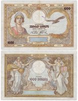 купить Югославия 1000 динар 1931 (Pick 29)