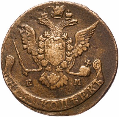купить 5 копеек 1769 ЕМ орёл 1770-1777, нового образца