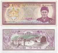 Купить Бутан 50 нгултрум 1992 (Pick 17b)