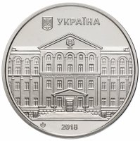 купить Украина Медаль "Национальный университет биоресурсов и природопользования Украины" 2018