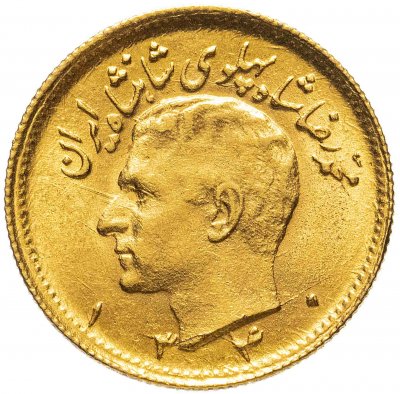 купить Иран 1/2 пехлеви 1961
