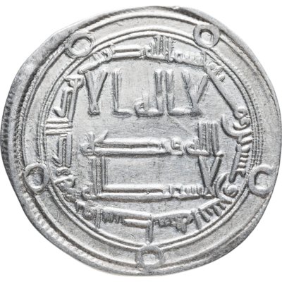 купить Омейядский халифат, Хишам ибн Абдул-Малик , (105-125 AH/724-743 годы), Дирхем. (Васит 122)