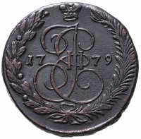 купить 5 копеек 1779 ЕМ орёл 1780-1787, нового образца