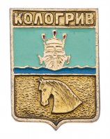 купить Значок СССР "Кологрив", серия "Квадраты-1", герб, геральдика