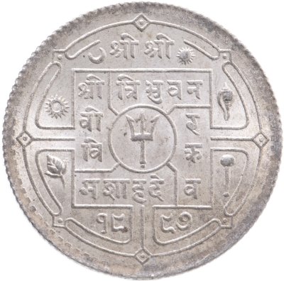 купить Непал 1 рупия (rupee) 1932-1948, случайный год