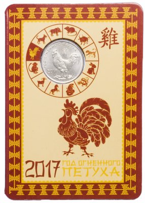 купить Приднестровье 1 рубль 2016 года "Год огненного петуха" в буклете