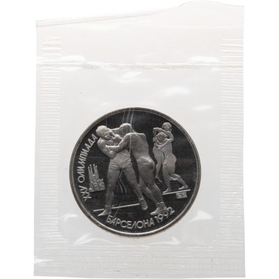 купить 1 рубль 1991 Proof XXV Олимпийские игры 1992 года, Барселона борьба, в запайке