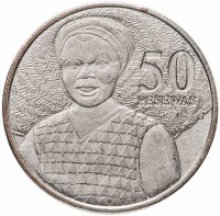 купить Гана 50 песев (pesewas) 2007
