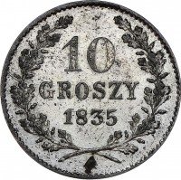 купить 10 грошей 1835 года