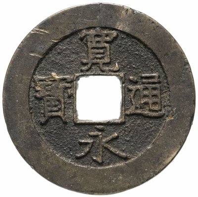купить Япония, Канъэй цухо (Син Канъэй цухо), 4 мона, Фукагава, Эдо, 1768-69