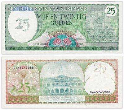 купить Суринам 25 гульденов 1985