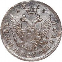 Купить полуполтинник 1753 года ММД-IП
