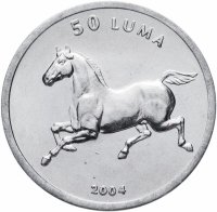 купить Нагорный Карабах 50 лум 2004 "Лошадь"