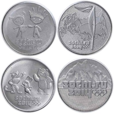 купить Набор из 4х монет 25 рублей 2011-2014 "XXII зимняя Олимпиада в Сочи", первые выпуски, в запайках