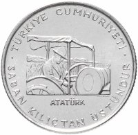 купить Турция 150 лир (lira) 1978 "ФАО"