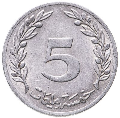 купить Тунис 5 миллимов (milliemes) 1983