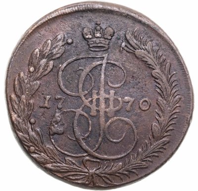 купить 5 копеек 1770 ЕМ орёл 1770-1777, нового образца